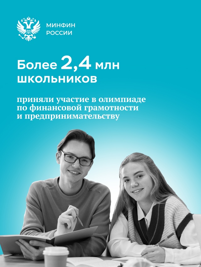 Олимпиада на платформе Учи.ру прошла уже в пятый раз, но в этом году в ней впервые смогли принять участие старшеклассники
