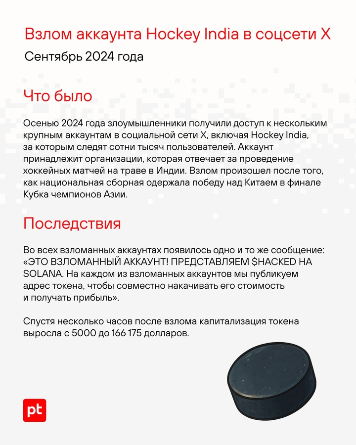 Случилось допустимое (и радостное для фанатов хоккея) событие: россиянин Александр Овечкин стал мировым рекордсменом по количеству заброшенных шайб