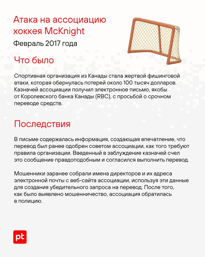 Случилось допустимое (и радостное для фанатов хоккея) событие: россиянин Александр Овечкин стал мировым рекордсменом по количеству заброшенных шайб