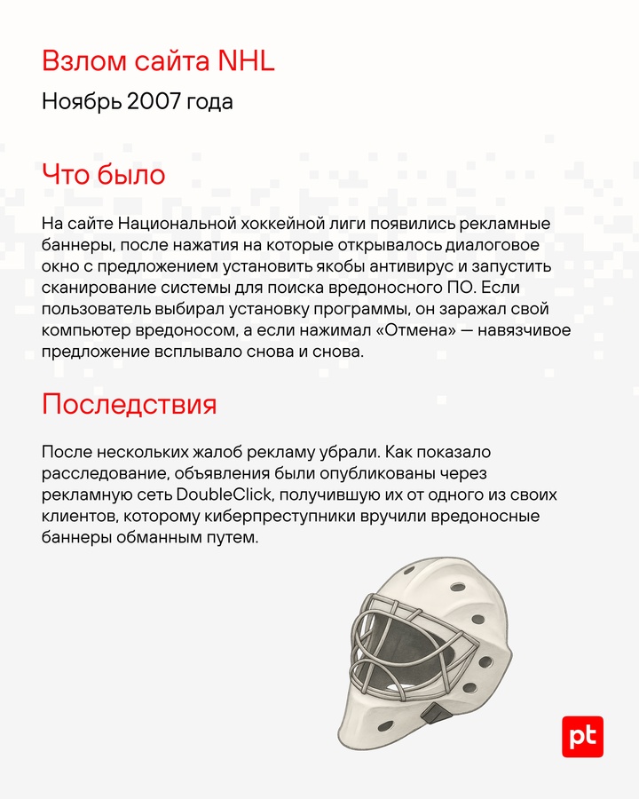 Случилось допустимое (и радостное для фанатов хоккея) событие: россиянин Александр Овечкин стал мировым рекордсменом по количеству заброшенных шайб