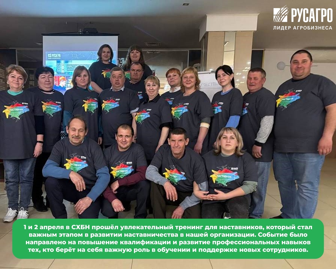 Наставничество — это не просто передача знаний, это создание крепких связей и поддержка, которая помогает каждому новому члену команды чувствовать себя…