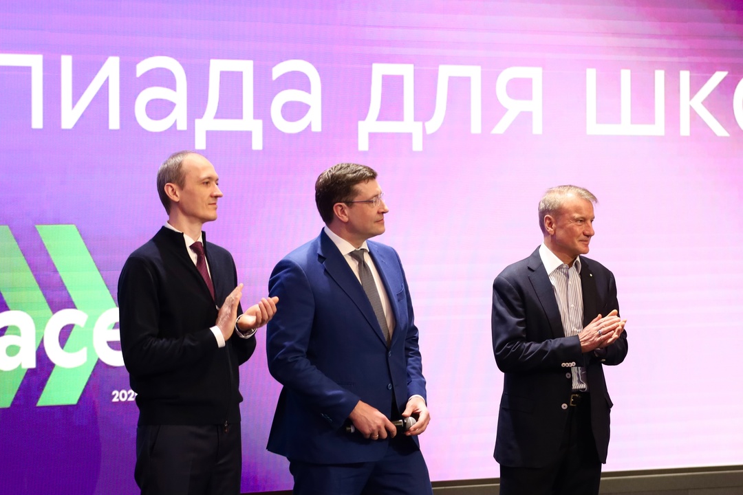 Дмитрий Григоренко открыл международную ИТ-олимпиаду для школьников