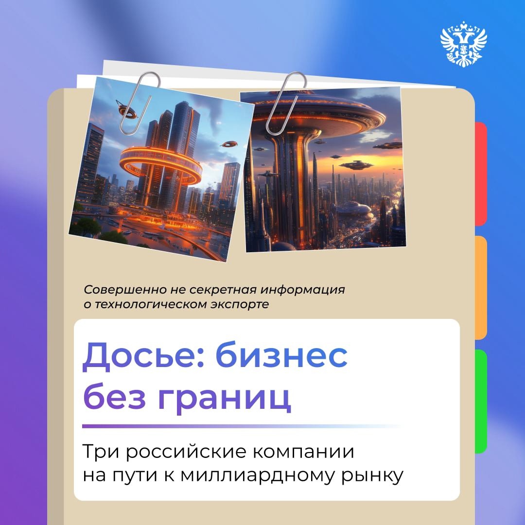 Стартапы часто называют единорогами — в мире бизнеса это компании стоимостью свыше 1 млрд $. В Индии за 20 лет таких выросло больше 100