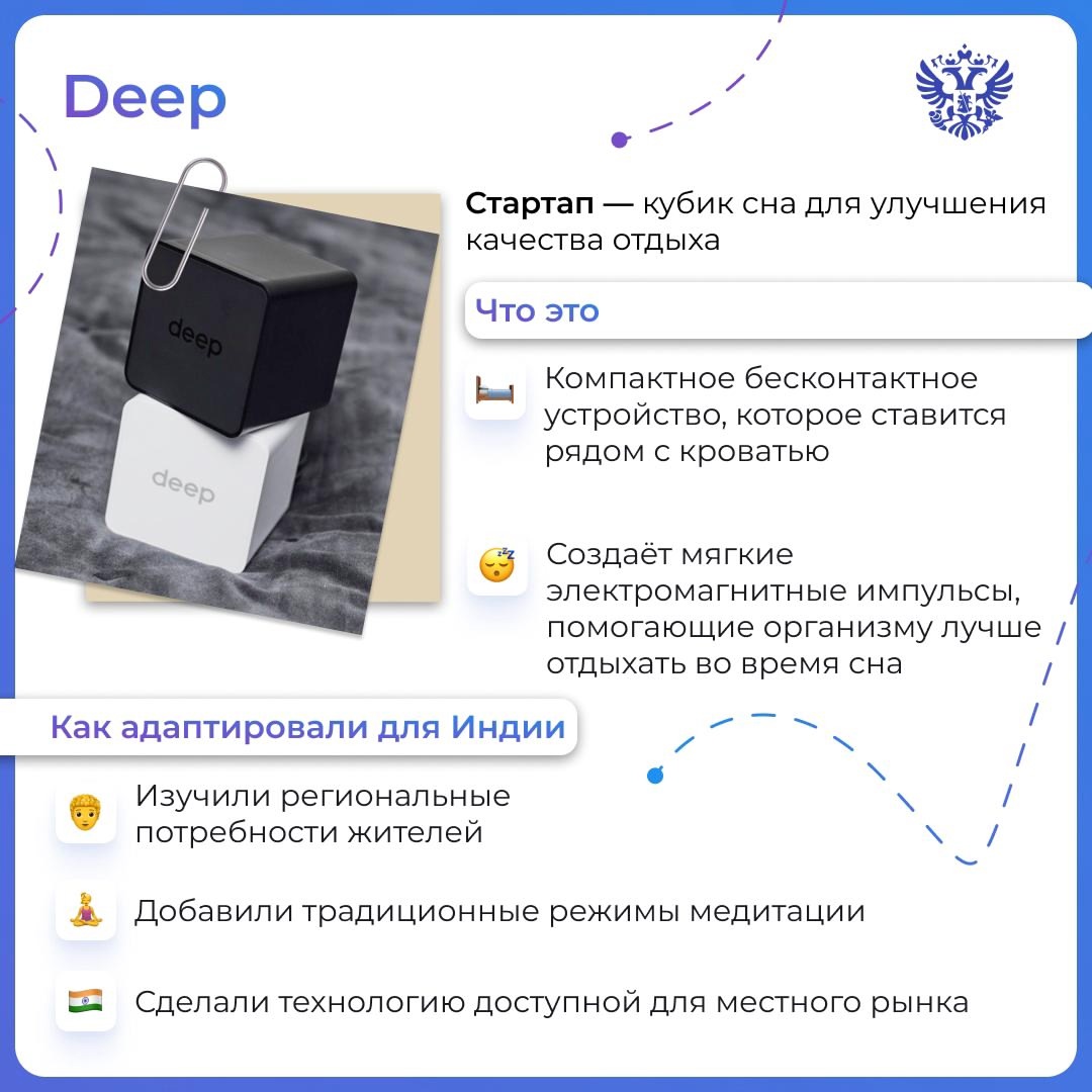 Стартапы часто называют единорогами — в мире бизнеса это компании стоимостью свыше 1 млрд $. В Индии за 20 лет таких выросло больше 100