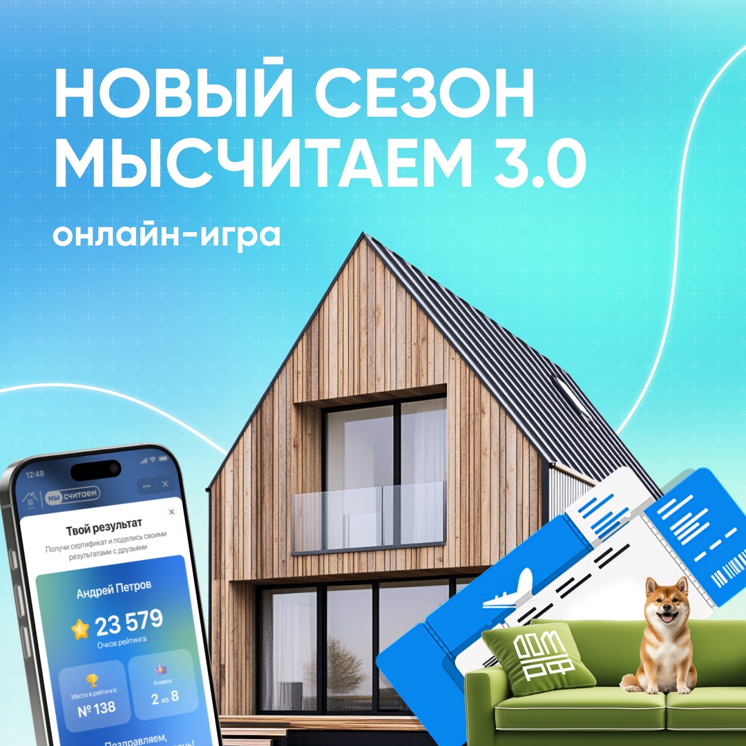 Как научиться управлять своим бюджетом и с лёгкостью достигать финансовых целей?