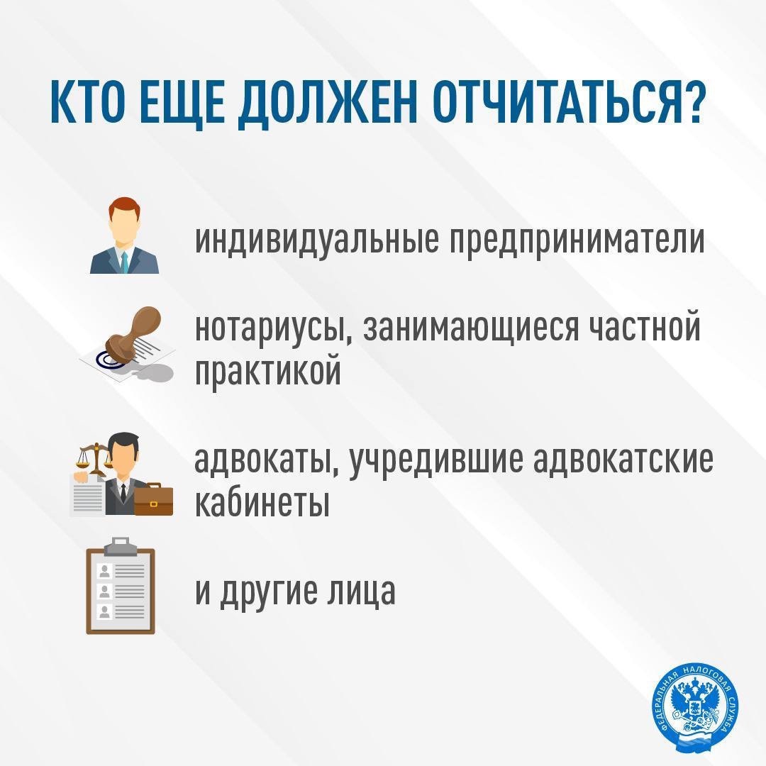 Продолжается Декларационная кампания 2025 года. До 30 апреля нужно подать 3-НДФЛ по доходам за прошлый год
