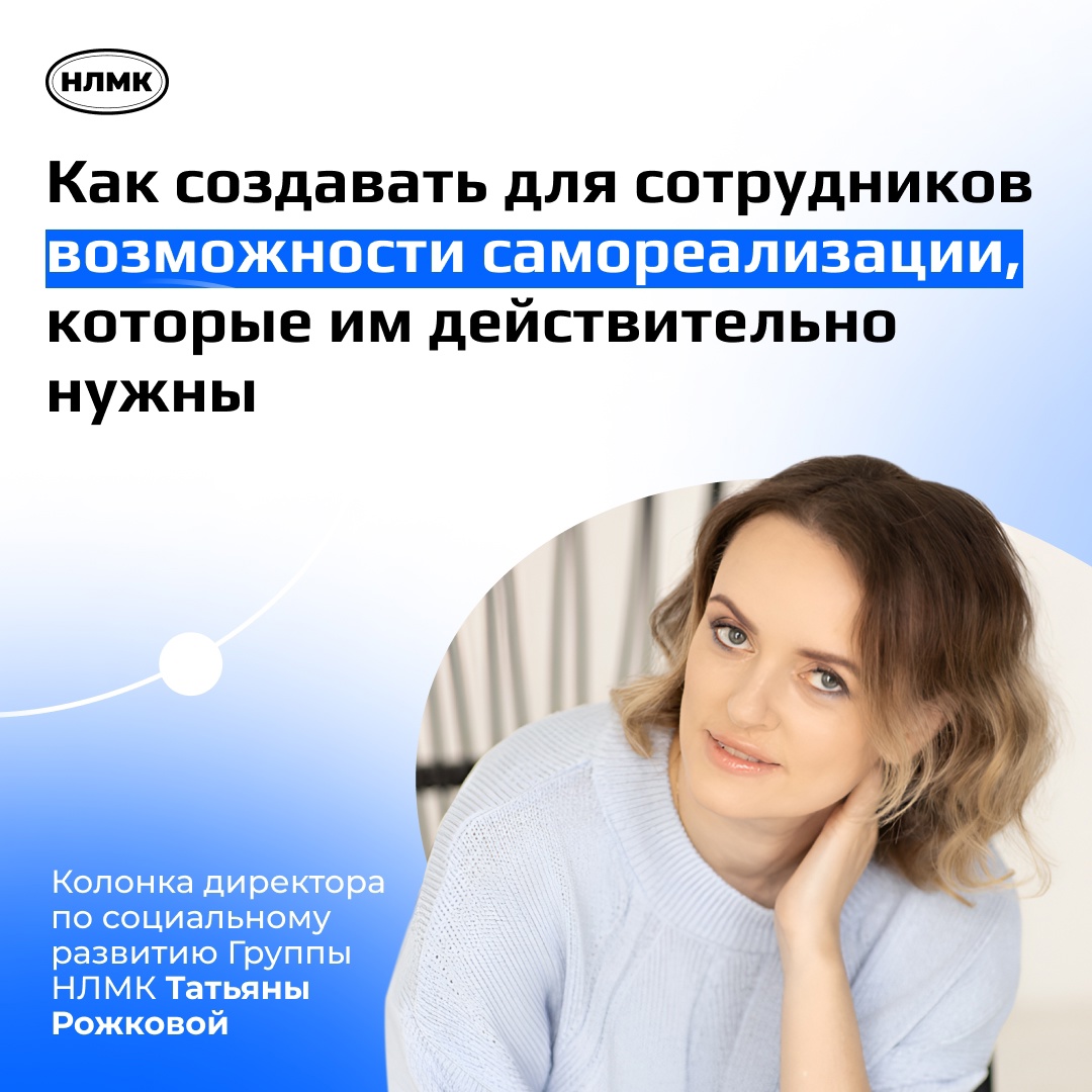 Корпоративный волейбол или школа для родителей — сегодня большинство компаний предлагают своим командам различные возможности для развития.