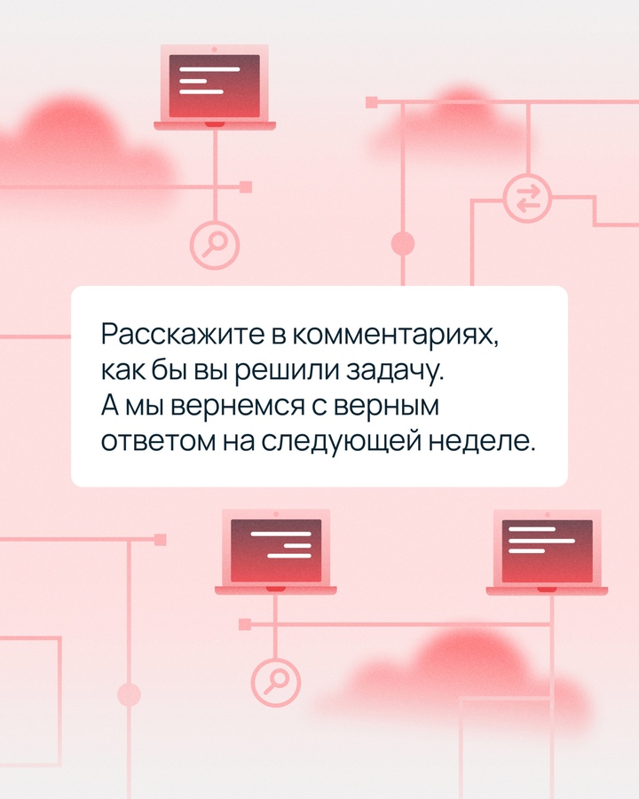 Данные под угрозой! Компании N нужен супергерой — кто-то, кто поможет справиться с утечкой.