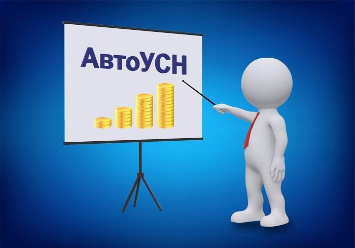 Автоматизированная упрощенная система налогообложения уже действует в 62 регионах страны, включая федеральные территории Сириус и Байконур