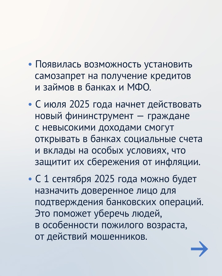 Сегодня Председатель Банка России Эльвира Набиуллина представляет Годовой отчет в Государственной Думе