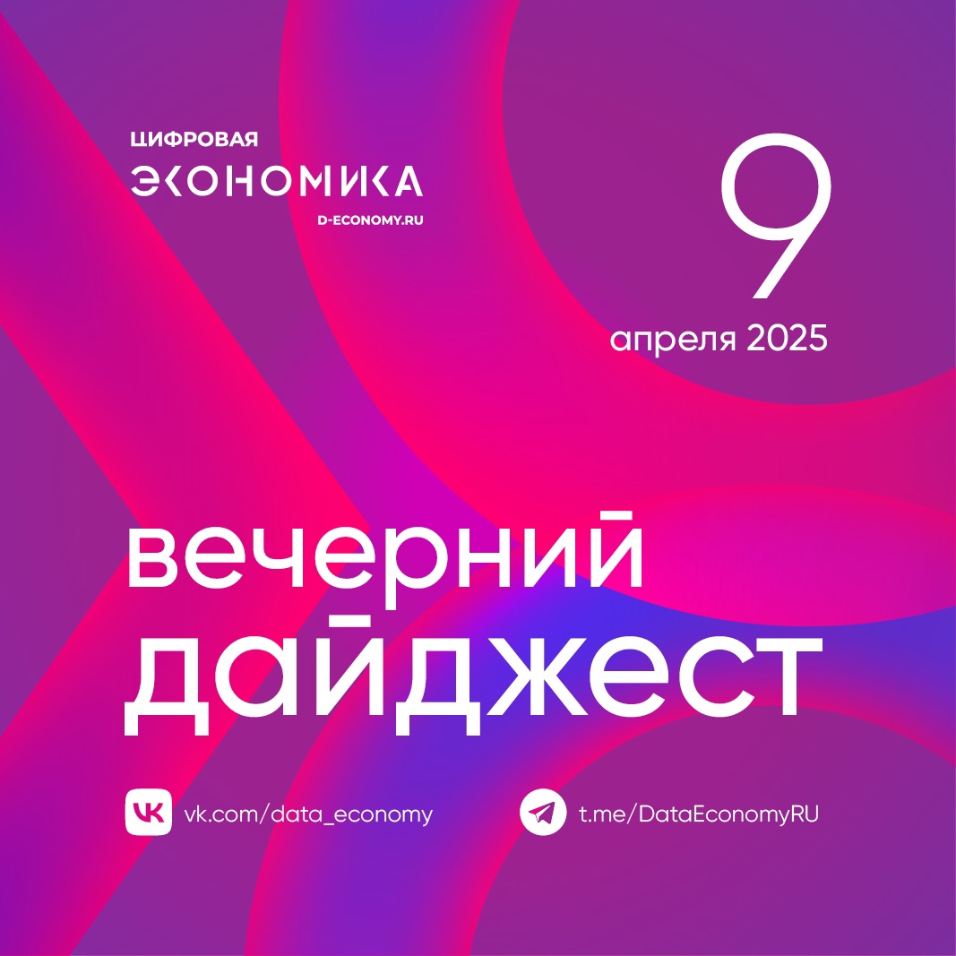 1. Формирование культуры кибергигиены помогает сократить число ИБ-ошибок со стороны персонала в среднем на 70 % за год, выяснили эксперты сервиса повышения…