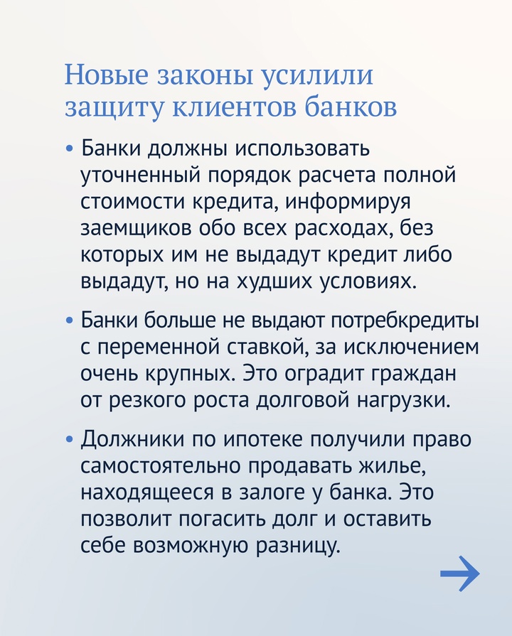 Сегодня в Госдуме Эльвира Набиуллина представит Годовой отчет Банка России.