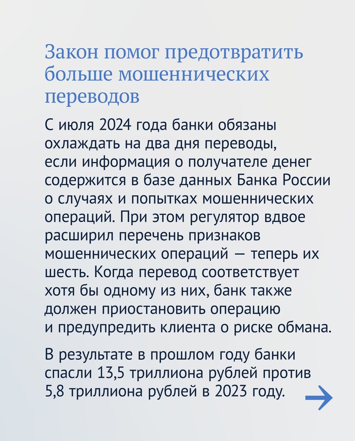 Сегодня в Госдуме Эльвира Набиуллина представит Годовой отчет Банка России.