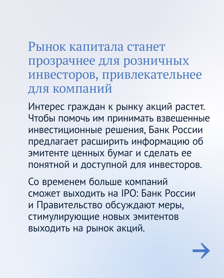 Сегодня в Госдуме Эльвира Набиуллина представит Годовой отчет Банка России.