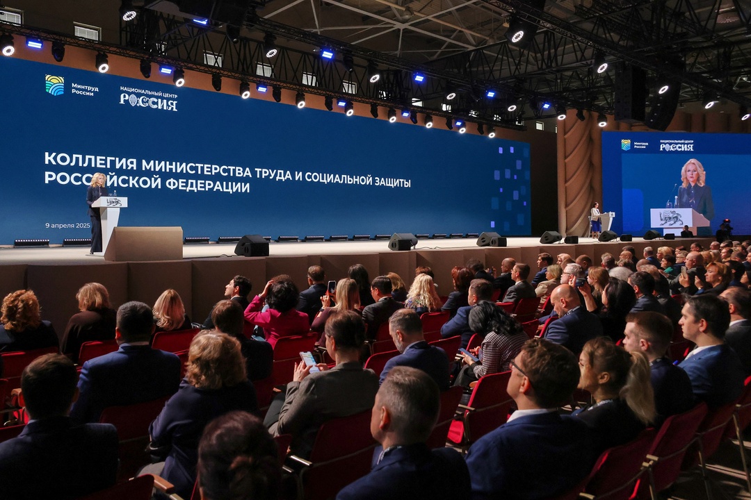 Татьяна Голикова приняла участие в расширенной коллегии Минтруда