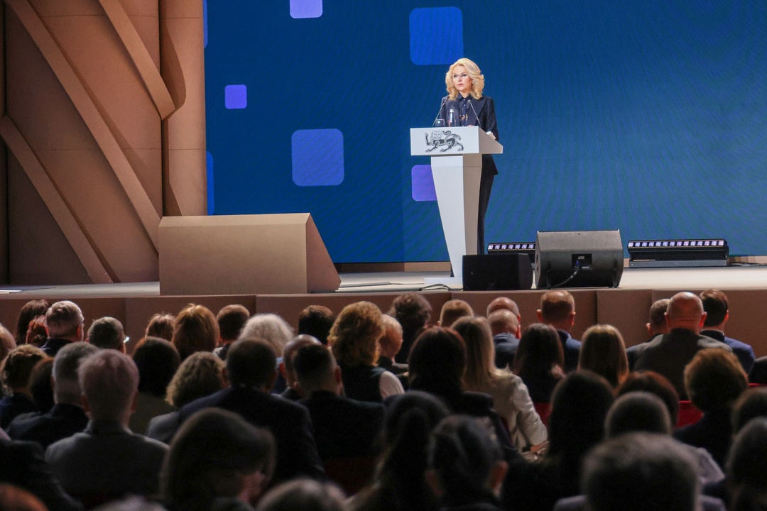 Татьяна Голикова приняла участие в расширенной коллегии Минтруда