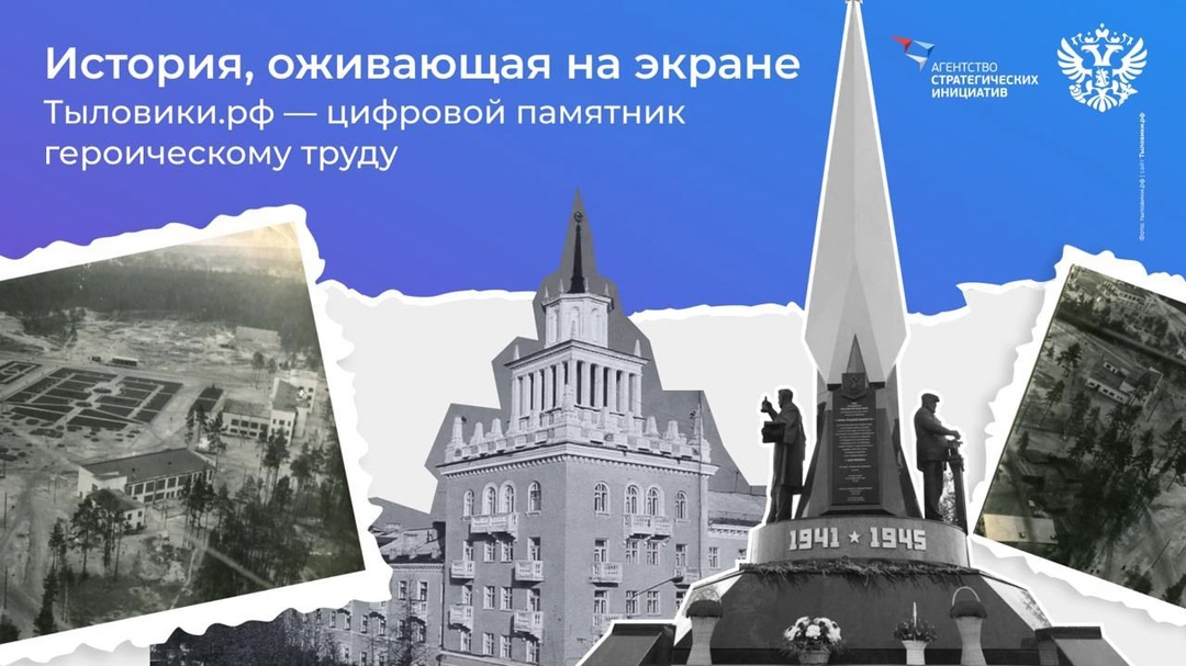 В годы Великой Отечественной войны в тылу трудились миллионы людей