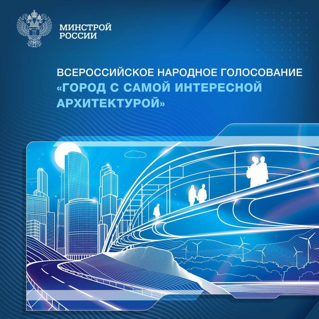 Любите архитектуру? В вашем городе есть исторические достопримечательности, современные деловые и жилые кварталы, красивые мосты и другие шедевры архитектурной…