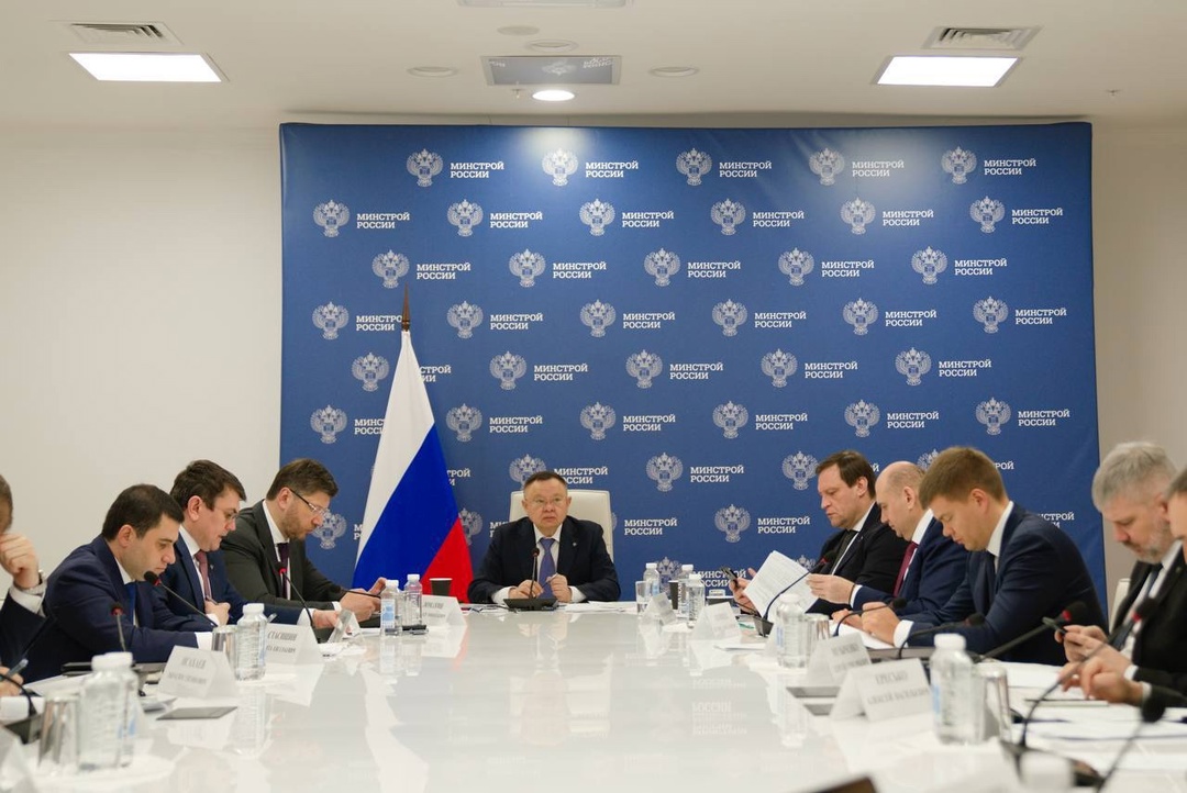 Глава Минстроя России Ирек Файзуллин провел еженедельное совместное совещание с регионами и главными распорядителями бюджетных средств (ГРБС)