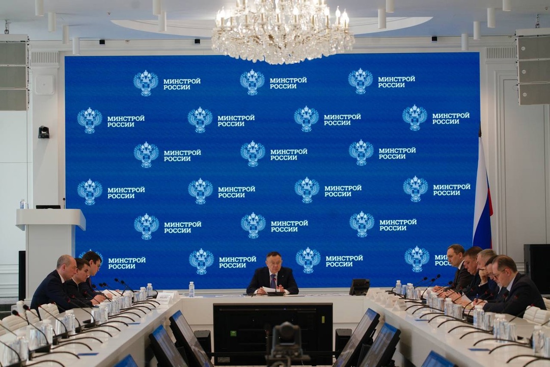 В Минстрое России прошло совещание по вопросу реконструкции очистных сооружений в городе Астрахани