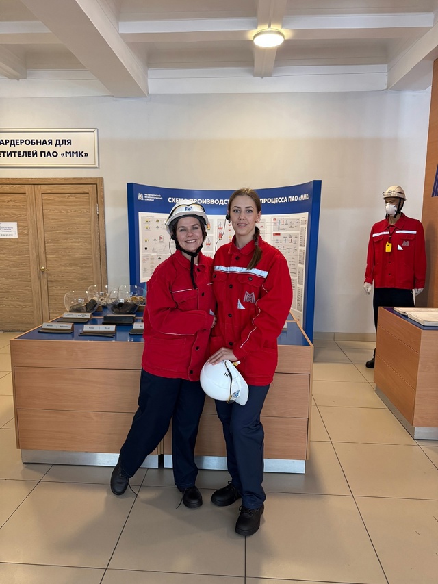 ММК - это сила команды и производства