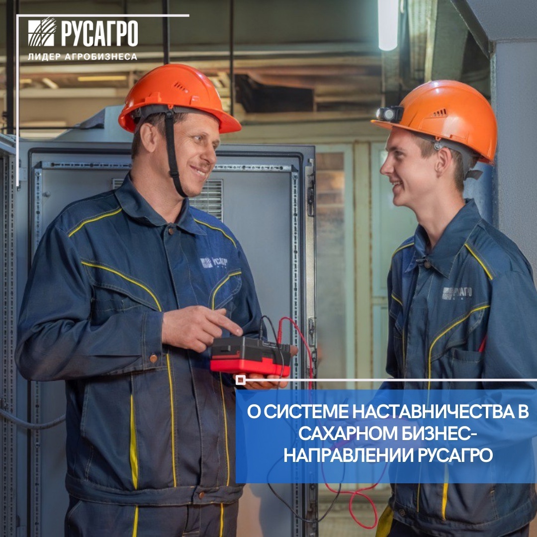 Ключ к успеху — это поддержка и обмен опытом!