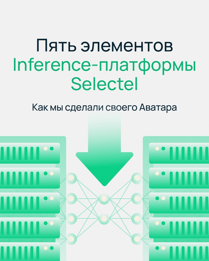 Что общего у огня, воды, земли, воздуха… и ML?