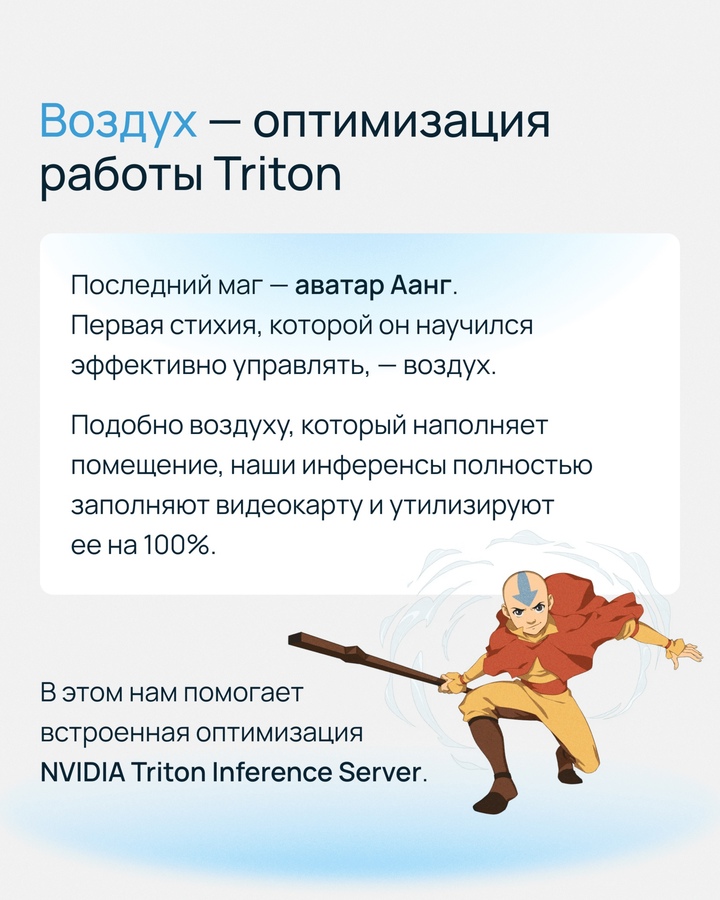 Что общего у огня, воды, земли, воздуха… и ML?