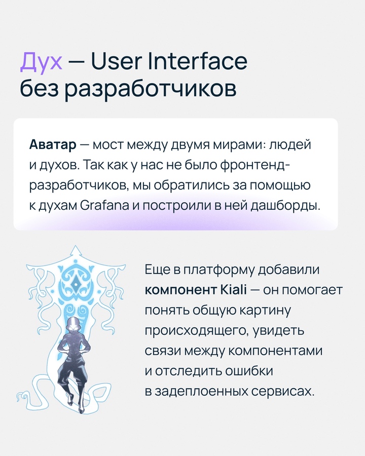 Что общего у огня, воды, земли, воздуха… и ML?