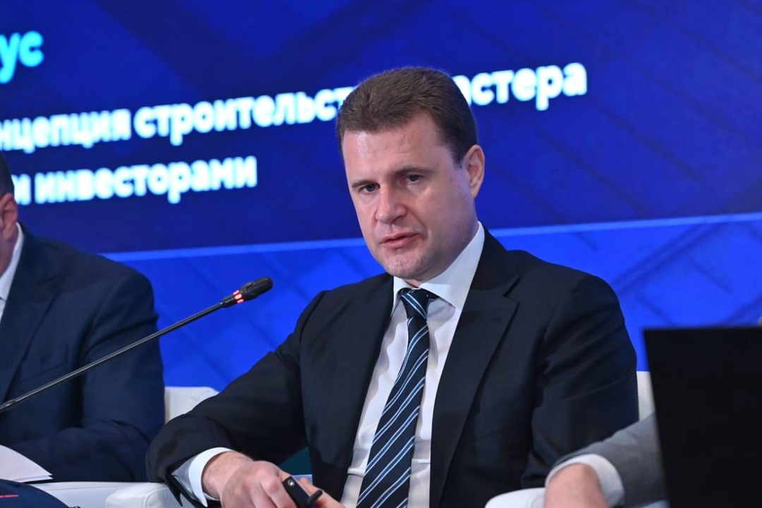 Глава Минвостокразвития Алексей Чекунков выступил на пленарной сессии форума «Горнодобывающая промышленность: инвестиционные проекты и меры поддержки»