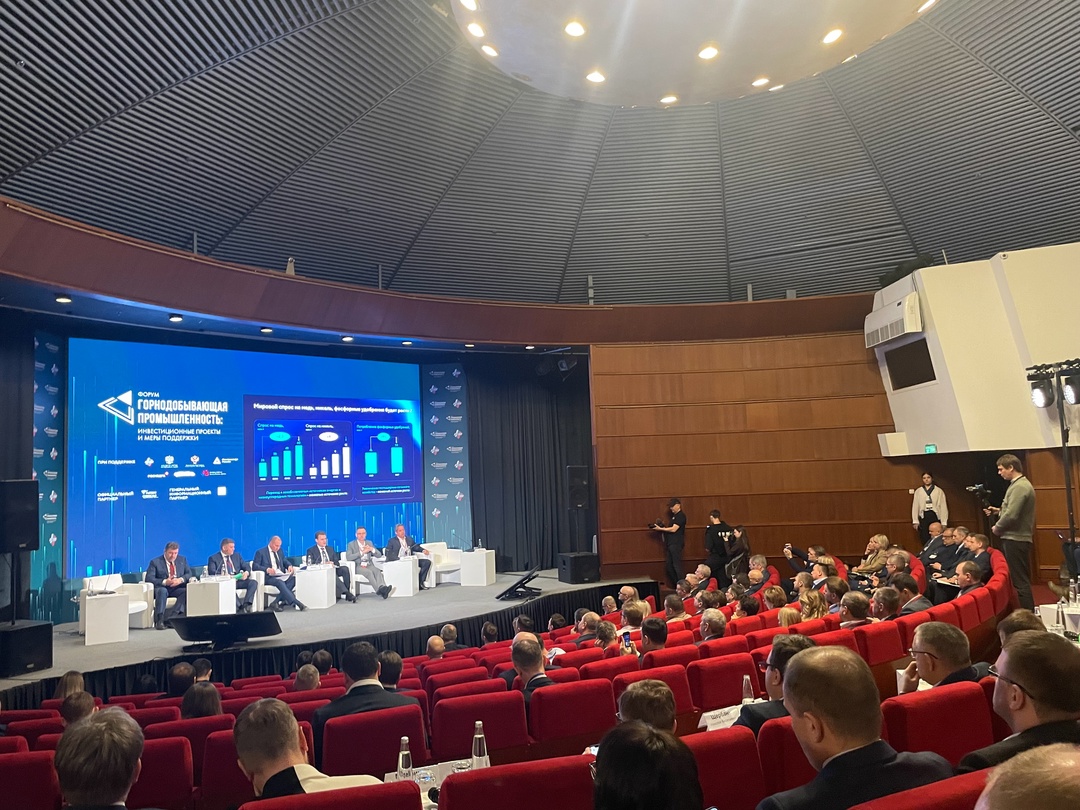 Глава Минвостокразвития Алексей Чекунков выступил на пленарной сессии форума «Горнодобывающая промышленность: инвестиционные проекты и меры поддержки»