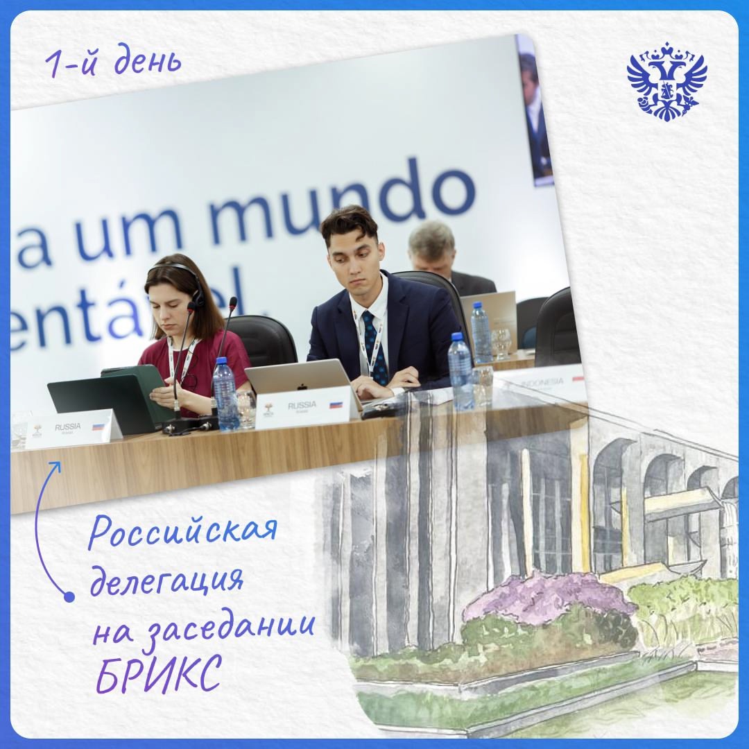 Ка-пи-ба-ра, климат и БРИКС — привет из солнечной Бразилиа