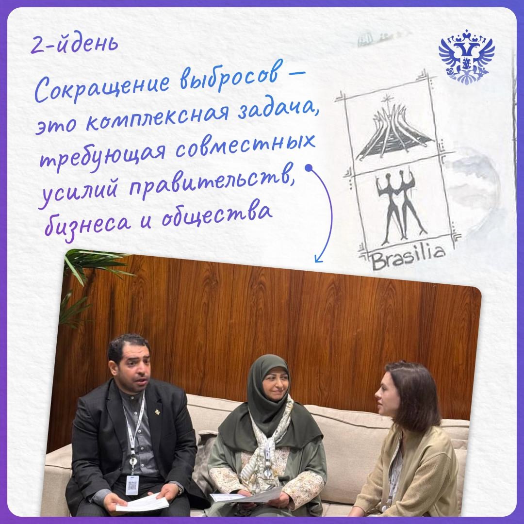 Ка-пи-ба-ра, климат и БРИКС — привет из солнечной Бразилиа