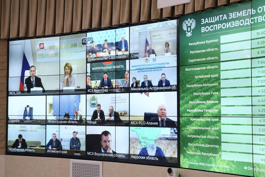 Обсудили развитие мелиоративного комплекса России