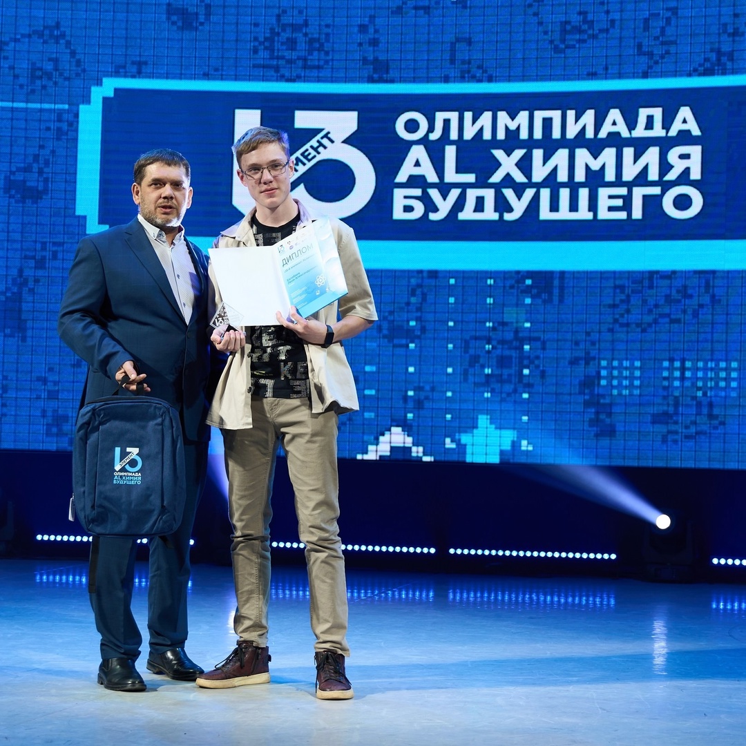 Видеть цель, верить в себя, не замечать препятствий. Подводим итоги олимпиады «13-й элемент. ALхимия будущего».