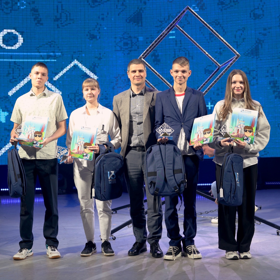 Видеть цель, верить в себя, не замечать препятствий. Подводим итоги олимпиады «13-й элемент. ALхимия будущего».