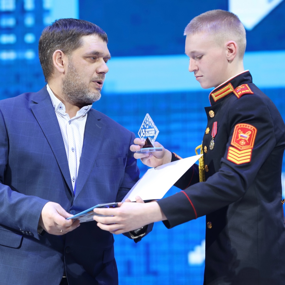 Видеть цель, верить в себя, не замечать препятствий. Подводим итоги олимпиады «13-й элемент. ALхимия будущего».