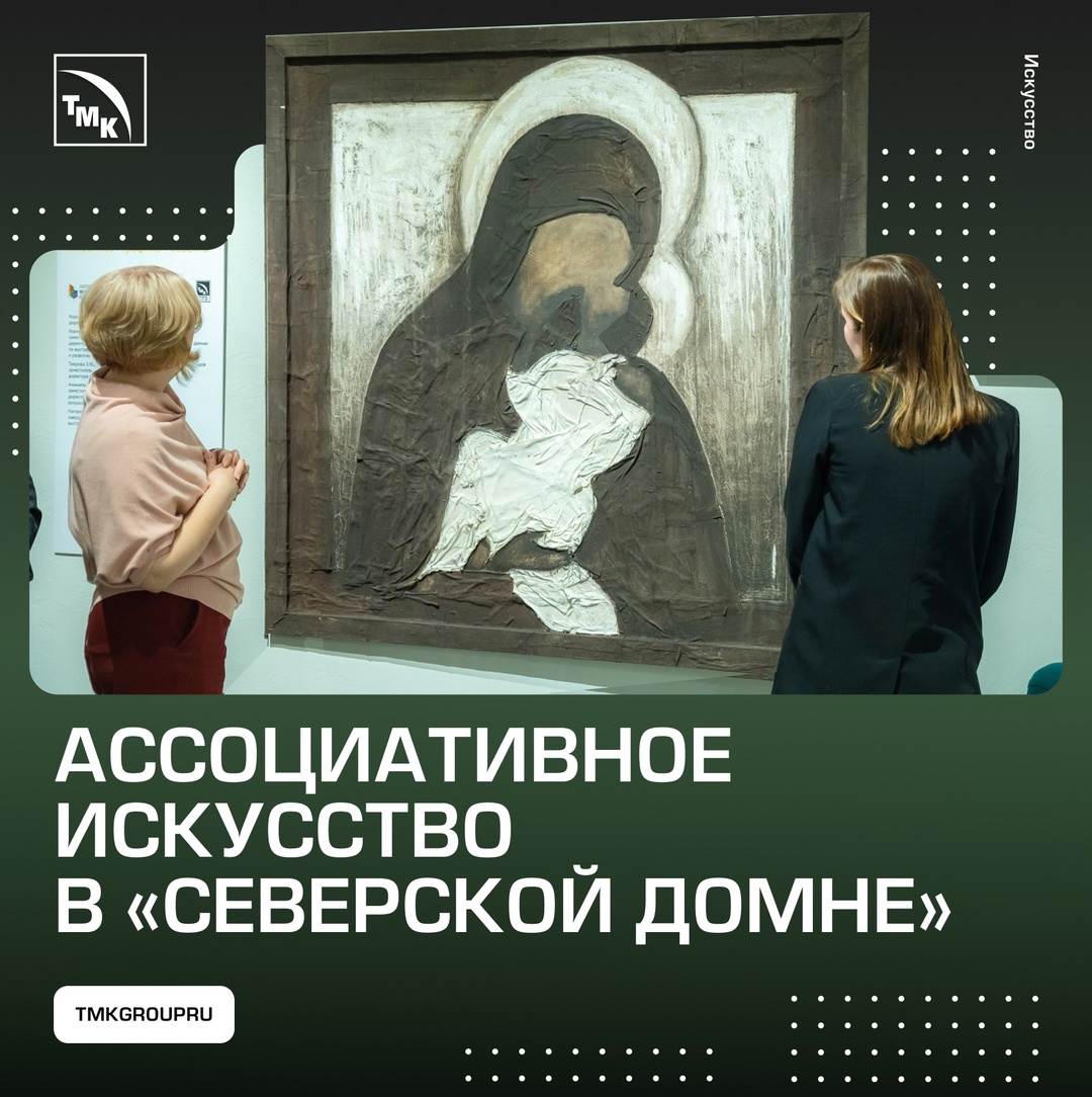 Трепетная работа со смыслом и материалом