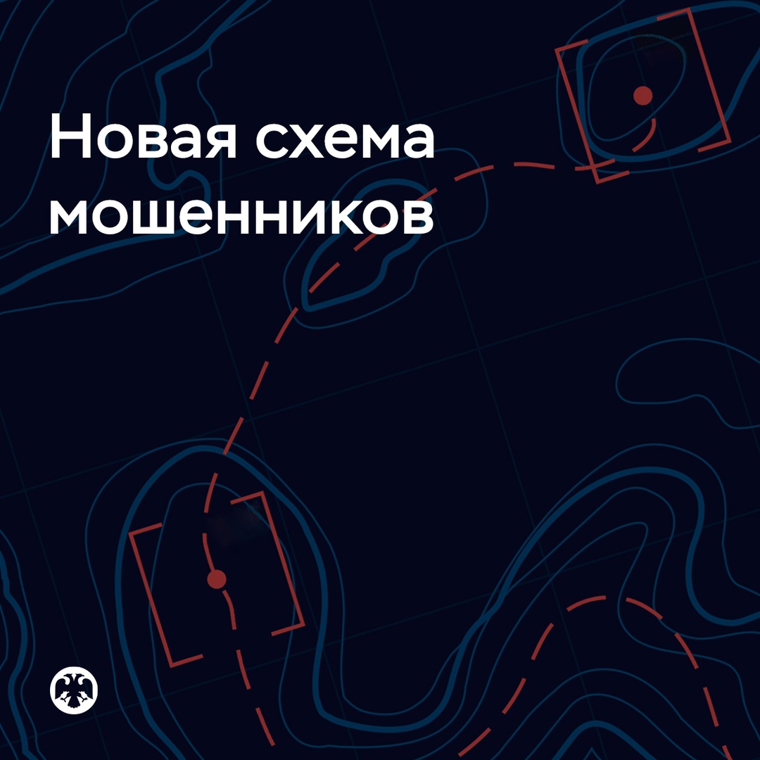 Мошенники предлагают инвестировать в цифровой рубль