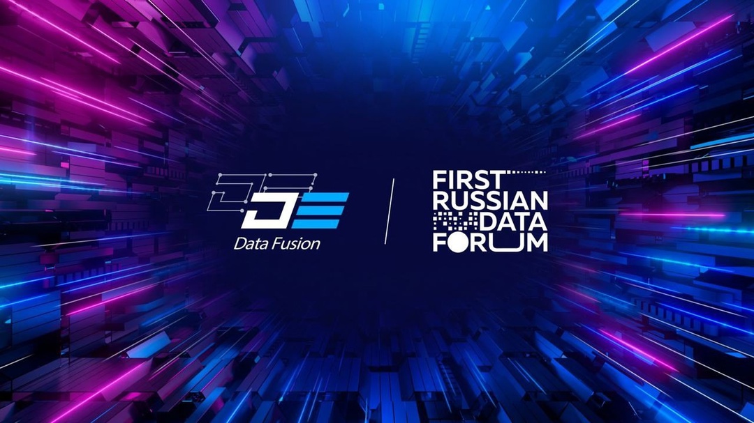 16–17 апреля в Технологическом кластере «Ломоносов» при поддержке АНО «Цифровая экономика» и Ассоциации больших данных в пятый раз состоится конференция Data…