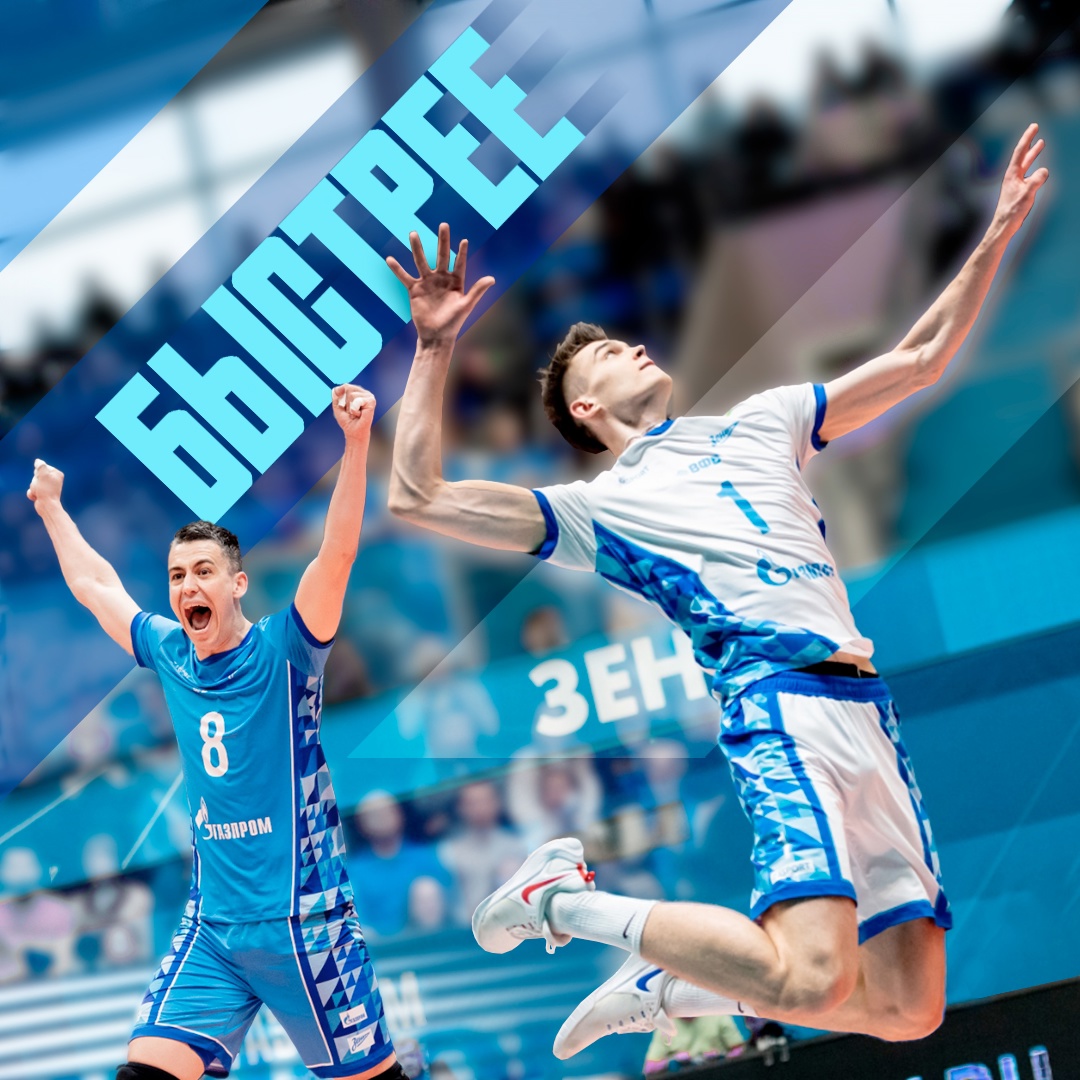 Волейбол иногда называют шахматами с мячом: напряженный, но интеллигентный вид спорта, который не предполагает контакта противников. Сетка четко держит границу…