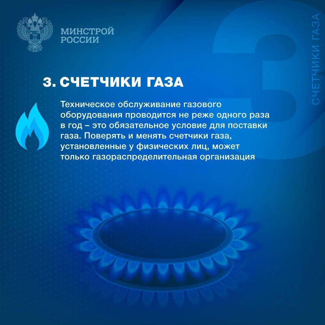 Поверка счетчиков: о чем нужно знать