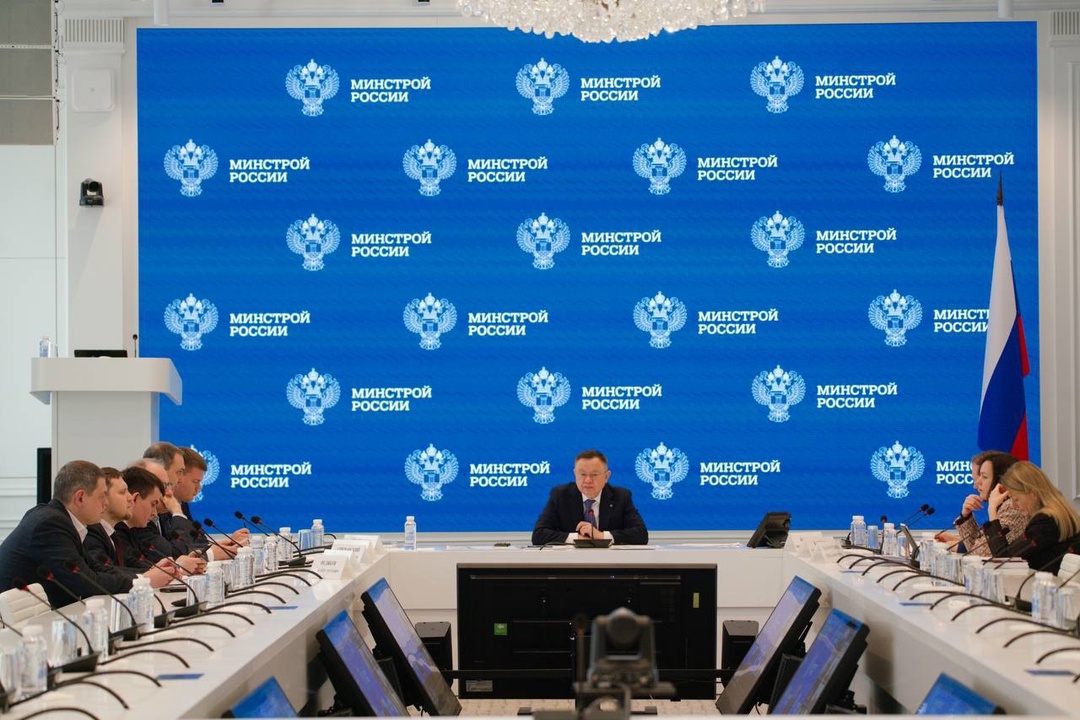 В Минстрое России обсудили совершенствование законодательства для повышения эффективности потребления жилищно-коммунальных ресурсов