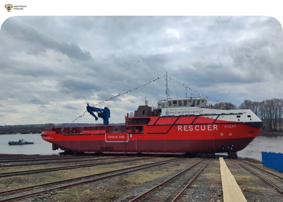На Окской судоверфи в Нижегородской области спустили на воду арктический буксир-спасатель «АЛДАН»
