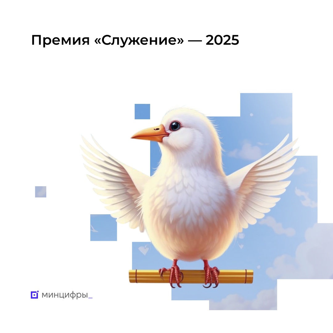 Успейте проголосовать за лучшие местные инициативы на Госуслугах!