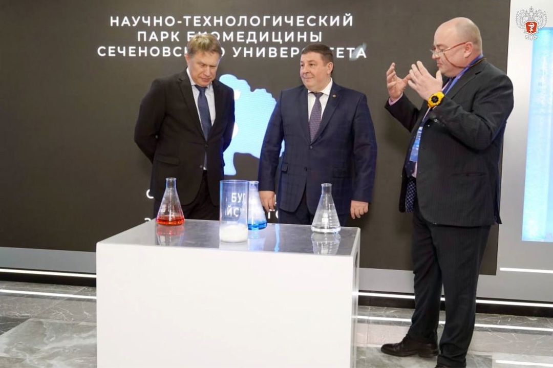 Михаил Мурашко: Поддержка инноваций — ключевая задача в обеспечении лекарственной и медицинской продукцией