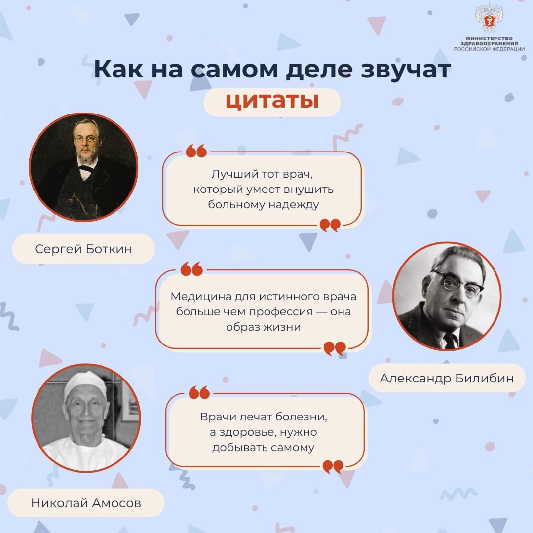Продолжите цитату На прошлой неделе вы тренировали внимательность и искали спрятанные слова в буквенных рядах.