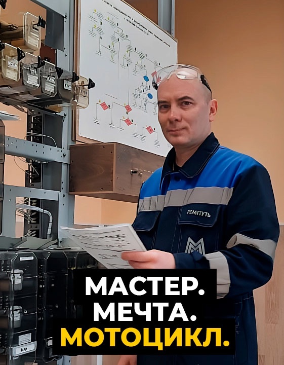 Александр Никульников в профессии почти 30 лет. Сигнализация, централизация и блокировка — его стихия, а любимое место на карте — там, где можно свернуть с…