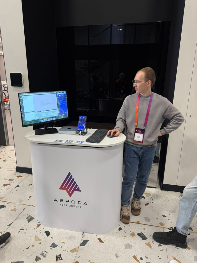 В эти минуты в Москве начинается конференция по кроссплатформенным технологиям под ОС Аврора ️