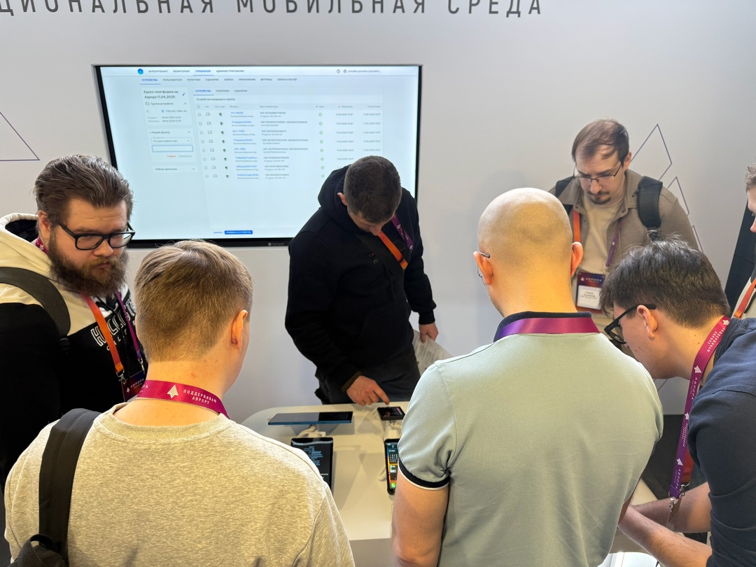 В эти минуты в Москве начинается конференция по кроссплатформенным технологиям под ОС Аврора ️